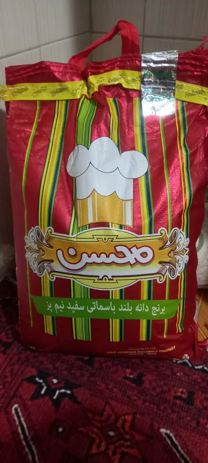 برنج هندی دانه بلند محسن